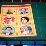 �i�J����