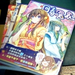 �i�J����