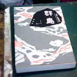 �i�J����