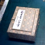 �i�J����