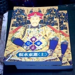 �i�J����