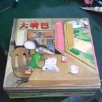 �i�J����