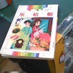 �i�J����