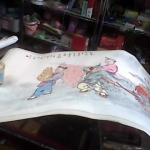 �i�J����