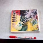 �i�J����