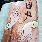 �i�J����