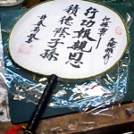 �i�J����