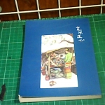 �i�J����