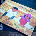 �i�J����