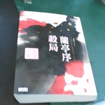 �i�J����