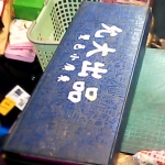 �i�J����